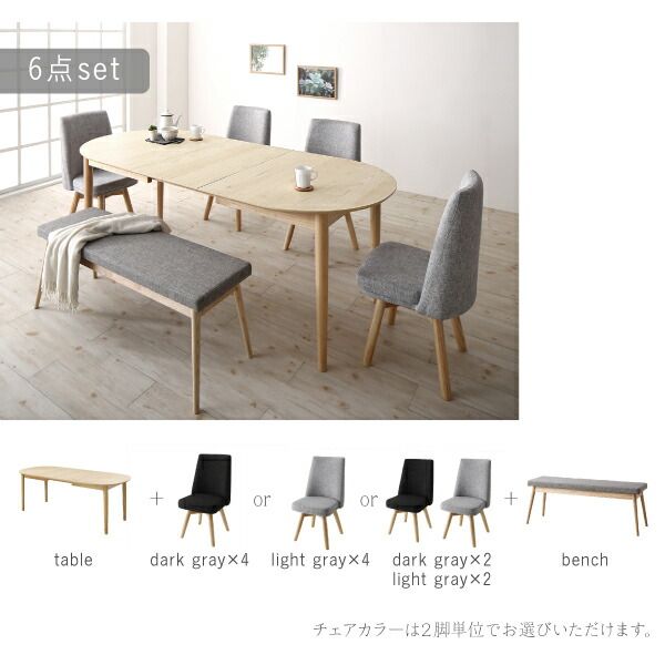 スーパSALE10倍＆4時間限定10％OFF ダイニングテーブル 天然木アッシュ材 伸縮式オーバルダイニングシリーズ ダイニングテーブル単品 W160-210