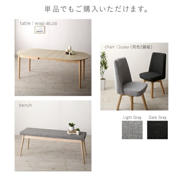 スーパSALE10倍＆4時間限定10％OFF ダイニングテーブル 天然木アッシュ材 伸縮式オーバルダイニングシリーズ ダイニングテーブル単品 W160-210