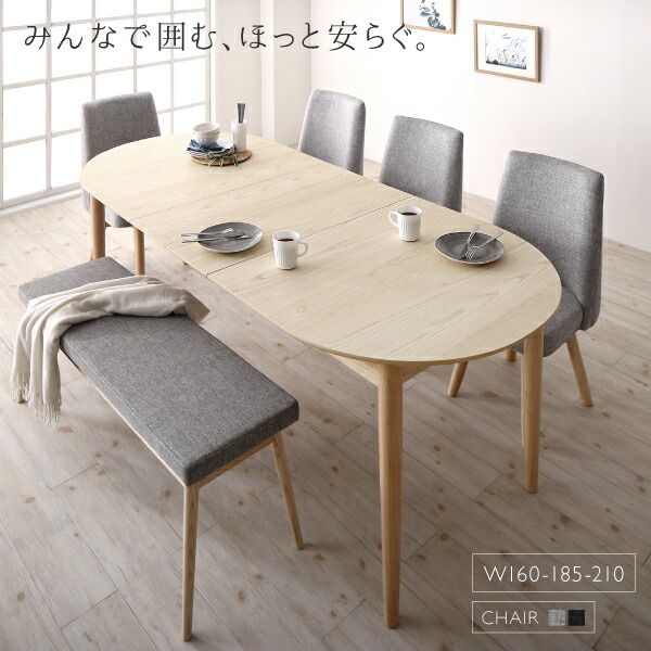 スーパSALE10倍＆4時間限定10％OFF ダイニングテーブル 天然木アッシュ材 伸縮式オーバルダイニングシリーズ ダイニングテーブル単品 W160-210