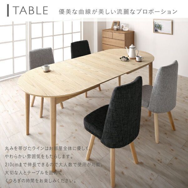 スーパSALE10倍＆4時間限定10％OFF ダイニングテーブル 天然木アッシュ材 伸縮式オーバルダイニングシリーズ ダイニングテーブル単品 W160-210