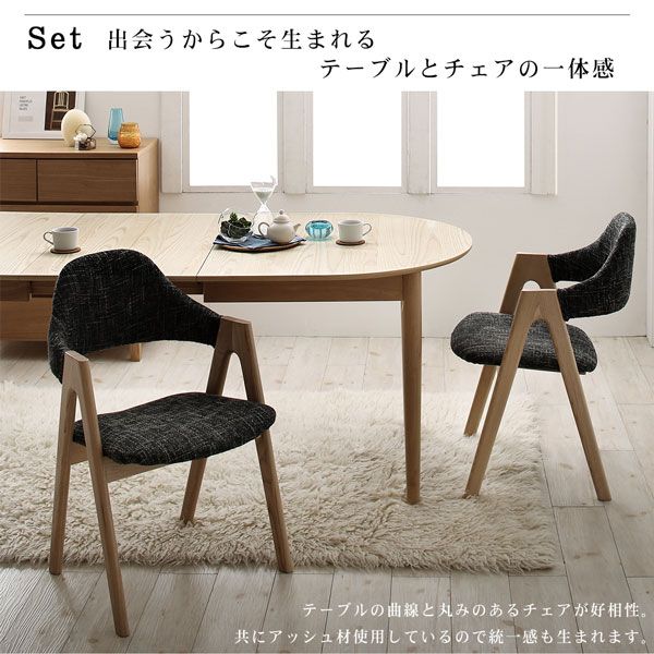 スーパSALE10倍＆4時間限定10％OFF 天然木アッシュ材 伸縮式オーバルダイニング 4人 5点セット(テーブル+チェア4脚) W160-210