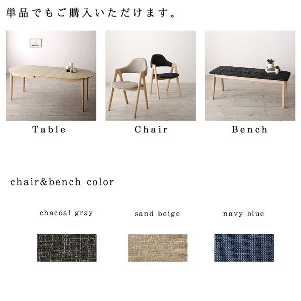 スーパSALE10倍＆4時間限定10％OFF 天然木アッシュ材 伸縮式オーバルダイニング 4人 5点セット(テーブル+チェア4脚) W160-210