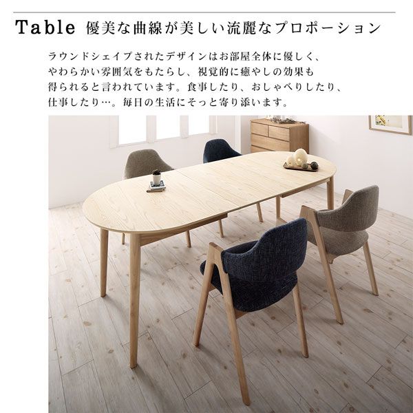 スーパSALE10倍＆4時間限定10％OFF 天然木アッシュ材 伸縮式オーバルダイニング 4人 5点セット(テーブル+チェア4脚) W160-210