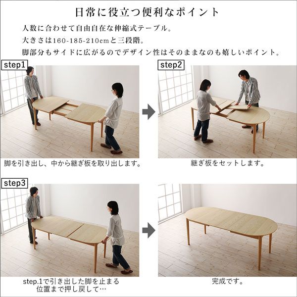 スーパSALE10倍＆4時間限定10％OFF 天然木アッシュ材 伸縮式オーバルダイニング 6人 7点セット(テーブル+チェア6脚) W160-210