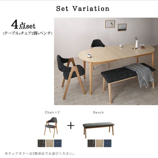 スーパSALE10倍＆4時間限定10％OFF 天然木アッシュ材 伸縮式オーバルダイニング 6人 7点セット(テーブル+チェア6脚) W160-210