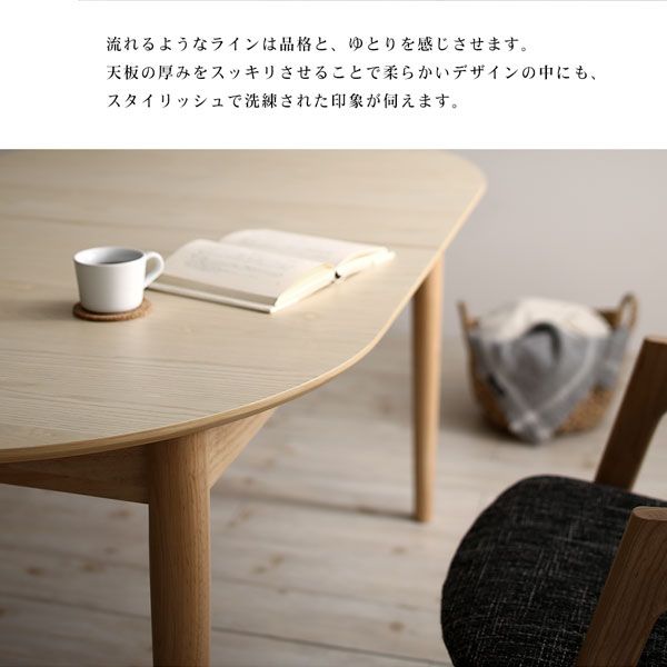 スーパSALE10倍＆4時間限定10％OFF 天然木アッシュ材 伸縮式オーバルダイニング 6人 7点セット(テーブル+チェア6脚) W160-210