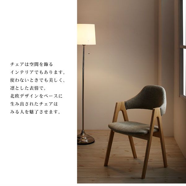 スーパSALE10倍＆4時間限定10％OFF 天然木アッシュ材 伸縮式オーバルダイニング 6人 7点セット(テーブル+チェア6脚) W160-210