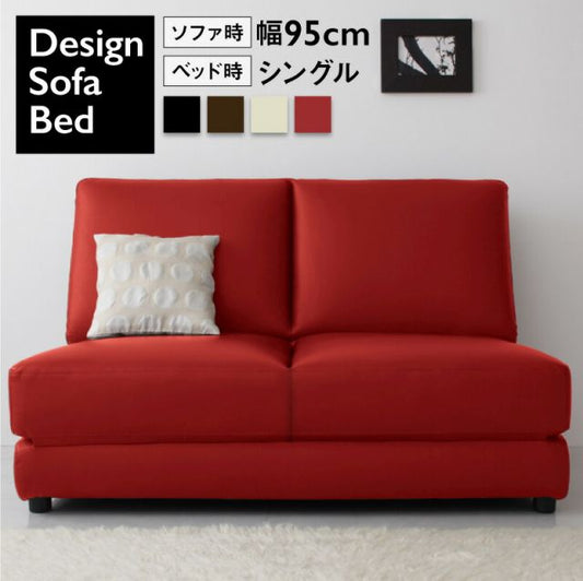 マラソン10倍中 ソファーベッド レザー 5サイズ／11_19   幅95cm