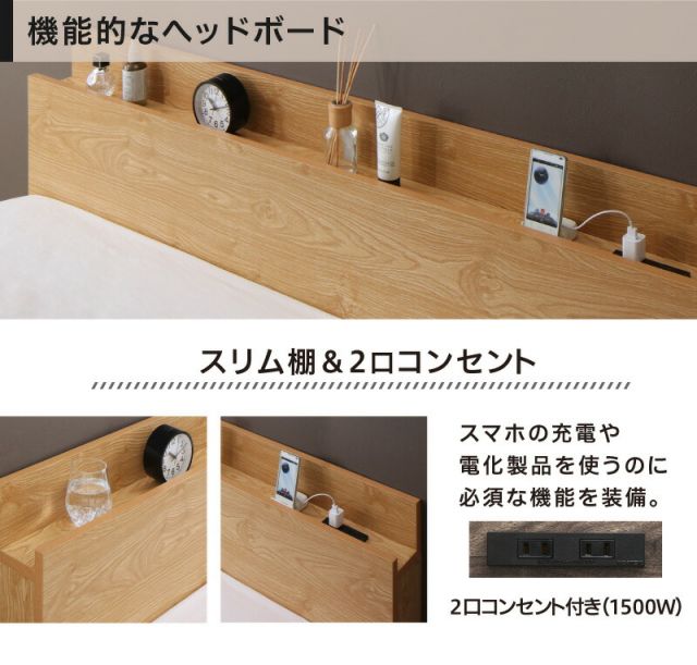 マラソン10倍中 ベッド すのこベッド ダブル コンセント付 頑丈 すのこ 敷布団 ダブルベッド 木製 宮付き 北欧 ベッドフレーム プレミアムポケットコイルマットレス付き