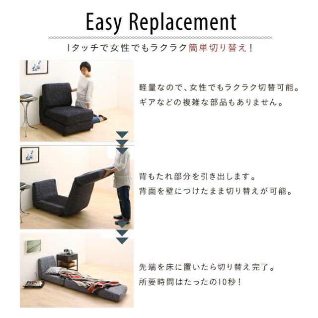 マラソン10倍中 ソファベッド ソファーベッド ソファ ソファー コンパクト シングル 折りたたみ おしゃれ リクライニング ローソファ フロアソファ 60cm