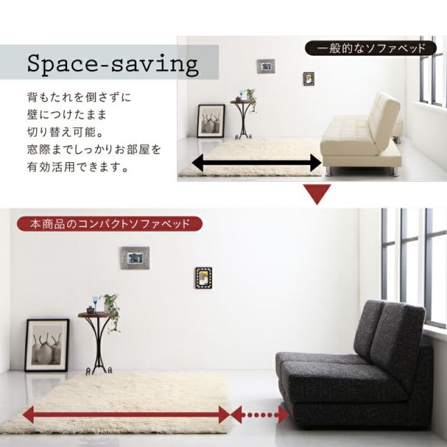 マラソン10倍中 ソファベッド ソファーベッド ソファ ソファー コンパクト シングル 折りたたみ おしゃれ リクライニング ローソファ フロアソファ 60cm