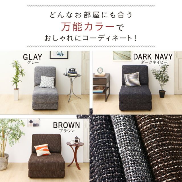 マラソン10倍中 ソファベッド ソファーベッド ソファ ソファー コンパクト シングル 折りたたみ おしゃれ リクライニング ローソファ フロアソファ 60cm