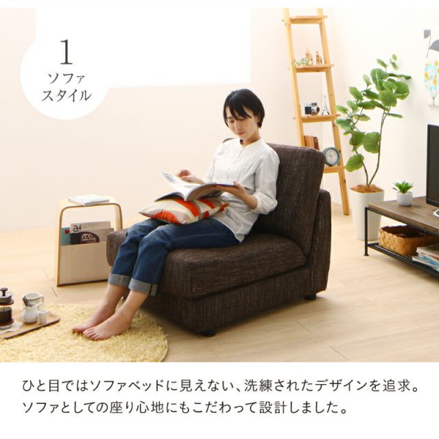 マラソン10倍中 ソファベッド ソファーベッド ソファ ソファー コンパクト シングル 折りたたみ おしゃれ リクライニング ローソファ フロアソファ 60cm
