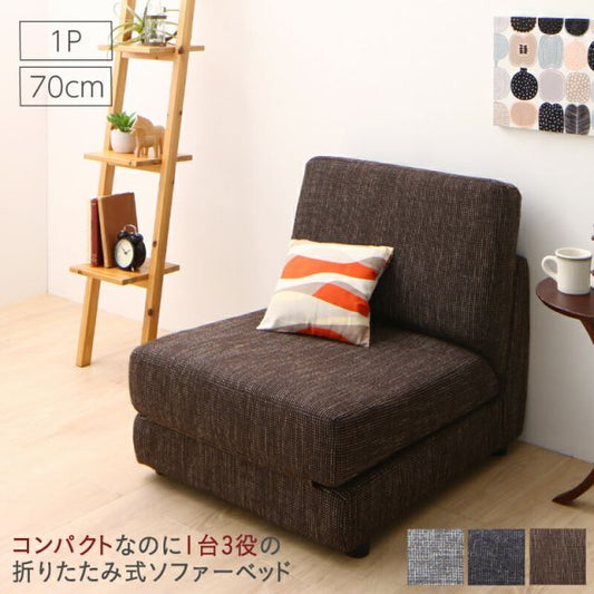 マラソン10倍中 ソファベッド ソファーベッド ソファ ソファー コンパクト シングル 折りたたみ おしゃれ リクライニング ローソファ フロアソファ 70cm