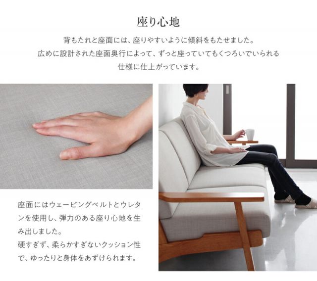 スーパSALE10倍＆4時間限定10％OFF 木肘デザインソファ ソファー 3人掛け 2人掛け ソファ 2P