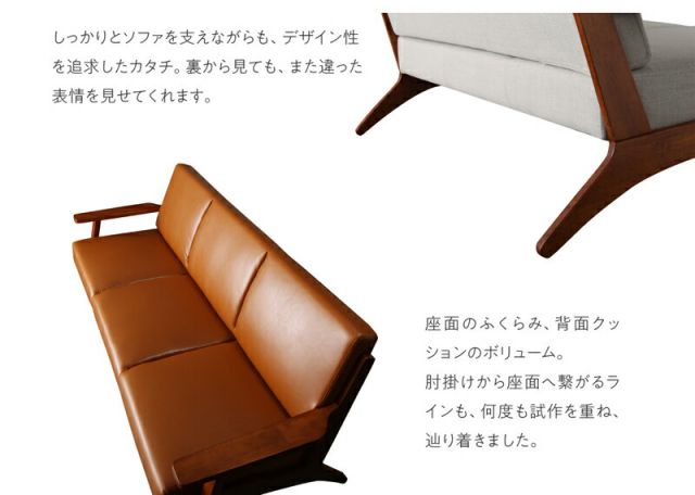 スーパSALE10倍＆4時間限定10％OFF 木肘デザインソファ ソファー 3人掛け 2人掛け ソファ 2P