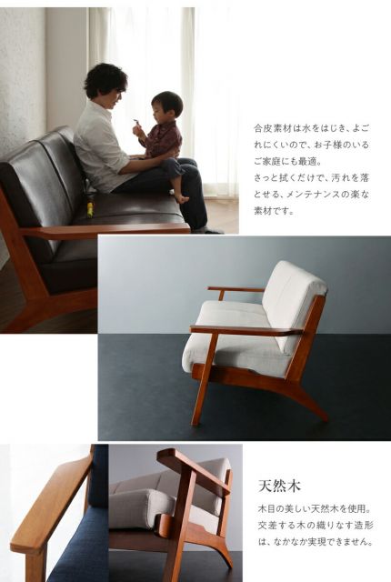 スーパSALE10倍＆4時間限定10％OFF 木肘デザインソファ ソファー 3人掛け 2人掛け ソファ 3P