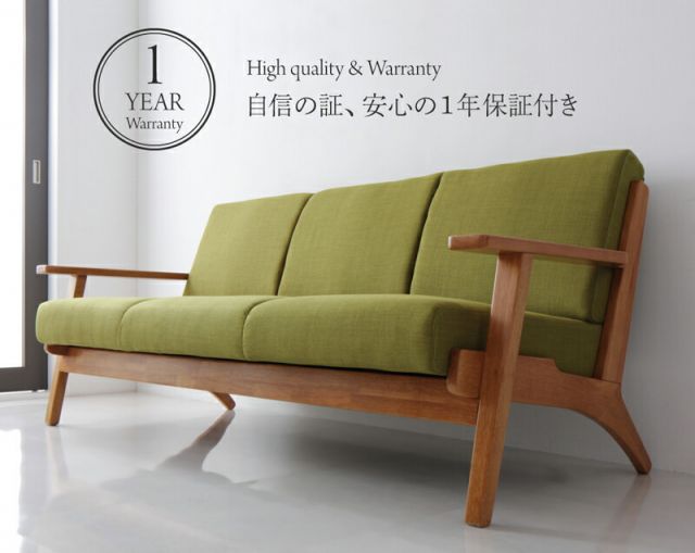 スーパSALE10倍＆4時間限定10％OFF 木肘デザインソファ ソファー 3人掛け 2人掛け ソファ 3P