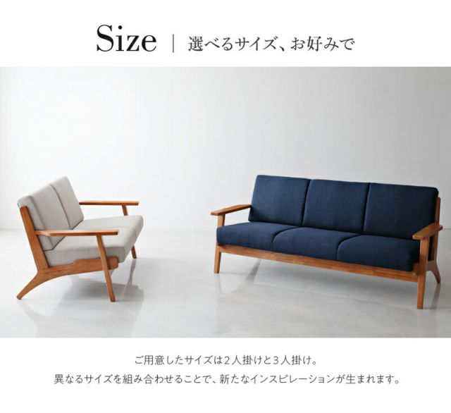 スーパSALE10倍＆4時間限定10％OFF 木肘デザインソファ ソファー 3人掛け 2人掛け ソファ 3P