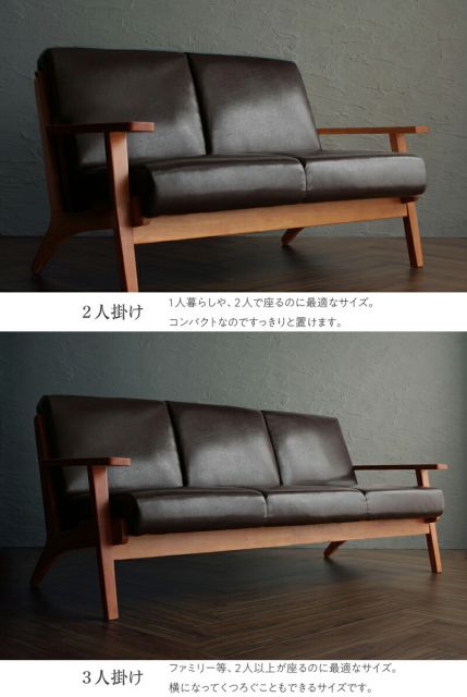 スーパSALE10倍＆4時間限定10％OFF 木肘デザインソファ ソファー 3人掛け 2人掛け ソファ 3P