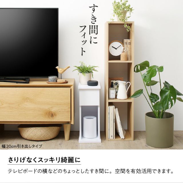 マラソン10倍中 サイドテーブル コンセント ナイトテーブル ソファ ベッドサイド ベッド おしゃれ 木製 北欧 収納 引き出し 白 黒 グレー 茶 コンパクト スリム ミニテーブル 小物収納 寝室 玄関 棚 2口コンセント付 引出しタイプ 幅20