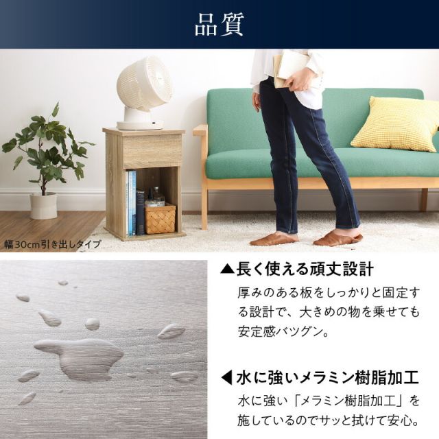 マラソン10倍中 サイドテーブル コンセント ナイトテーブル ソファ ベッドサイド ベッド おしゃれ 木製 北欧 収納 引き出し 白 黒 グレー 茶 コンパクト スリム ミニテーブル 小物収納 寝室 玄関 棚 2口コンセント付 引出しタイプ 幅20
