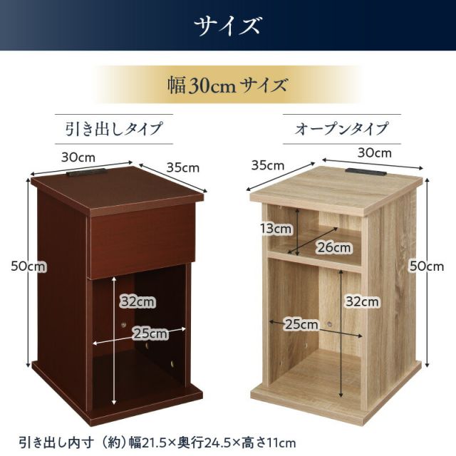 マラソン10倍中 サイドテーブル コンセント ナイトテーブル ソファ ベッドサイド ベッド おしゃれ 木製 北欧 収納 引き出し 白 黒 グレー 茶 コンパクト スリム ミニテーブル 小物収納 寝室 玄関 棚 2口コンセント付 引出しタイプ 幅20