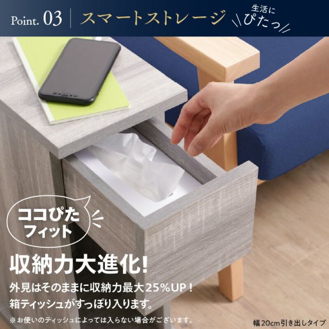 マラソン10倍中 サイドテーブル コンセント ナイトテーブル ソファ ベッドサイド ベッド おしゃれ 木製 北欧 収納 引き出し 白 黒 グレー 茶 コンパクト スリム ミニテーブル 小物収納 寝室 玄関 棚 2口コンセント付 引出しタイプ 幅20