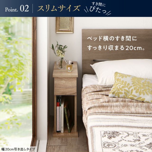 マラソン10倍中 サイドテーブル コンセント ナイトテーブル ソファ ベッドサイド ベッド おしゃれ 木製 北欧 収納 引き出し 白 黒 グレー 茶 コンパクト スリム ミニテーブル 小物収納 寝室 玄関 棚 2口コンセント付 引出しタイプ 幅30