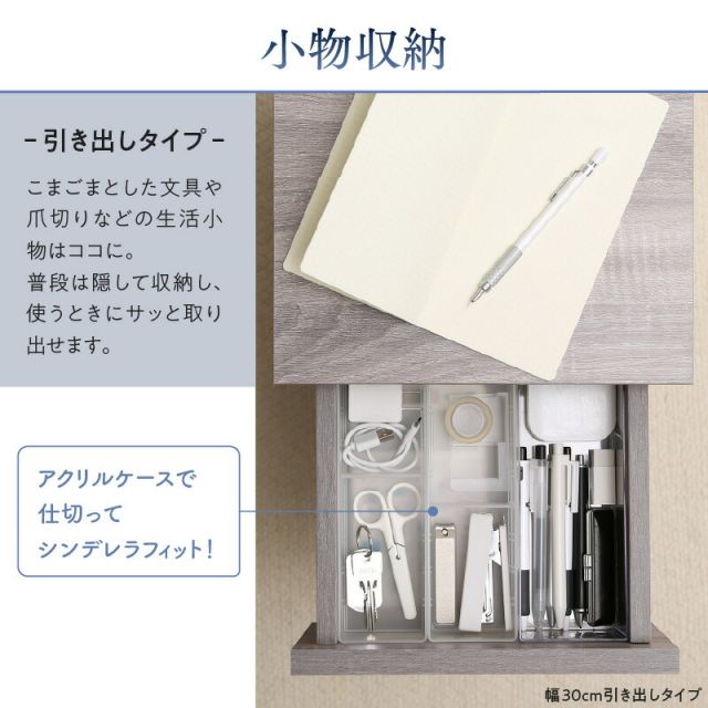 マラソン10倍中 サイドテーブル コンセント ナイトテーブル ソファ ベッドサイド ベッド おしゃれ 木製 北欧 収納 引き出し 白 黒 グレー 茶 コンパクト スリム ミニテーブル 小物収納 寝室 玄関 棚 2口コンセント付 引出しタイプ 幅30