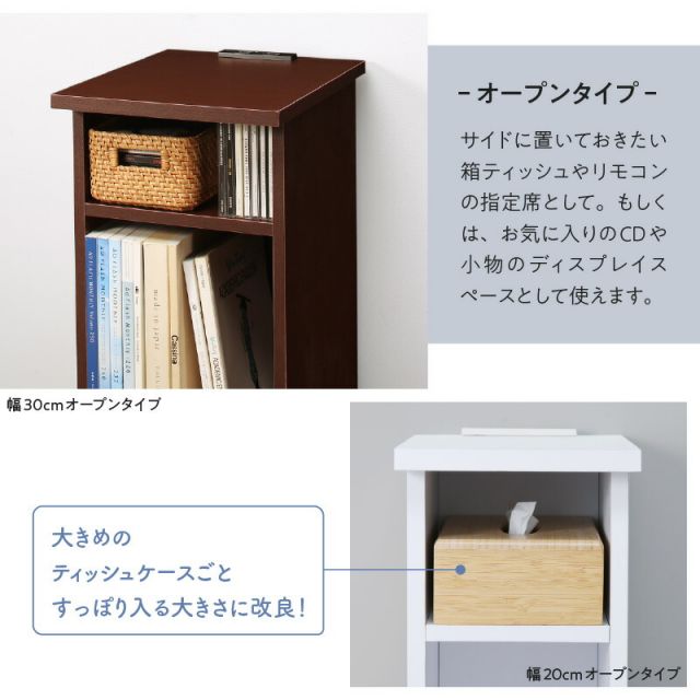 マラソン10倍中 サイドテーブル コンセント ナイトテーブル ソファ ベッドサイド ベッド おしゃれ 木製 北欧 収納 引き出し 白 黒 グレー 茶 コンパクト スリム ミニテーブル 小物収納 寝室 玄関 棚 2口コンセント付 引出しタイプ 幅30