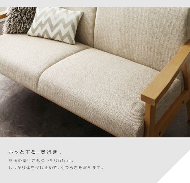 スーパSALE10倍＆4時間限定10％OFF 木肘デザインソファ ソファー 2.5人掛け 北欧 2P