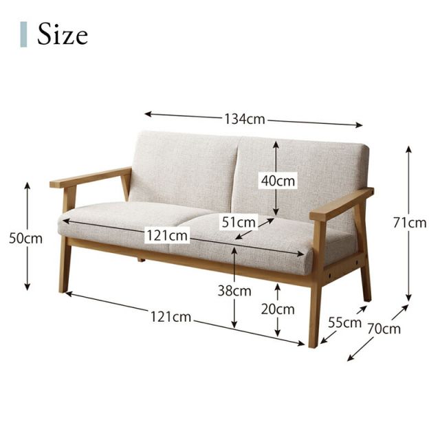 スーパSALE10倍＆4時間限定10％OFF 木肘デザインソファ ソファー 2.5人掛け 北欧 2P