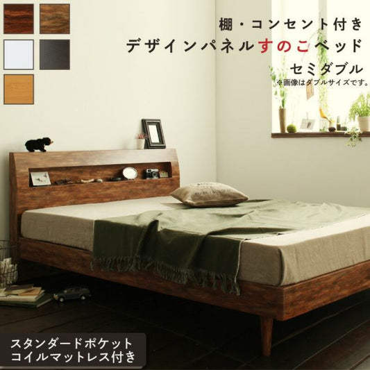 マラソン10倍中 ロングセラー すのこ セミダブル セミダブルベッド マットレス  ベッド下 マットレスベッド ベッド 北欧 ナチュラル モダン 木製 木製ベッド 並べて 並べる スタンダードポケットコイル