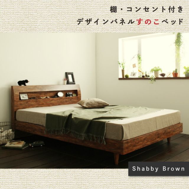 マラソン10倍中 ロングセラー すのこ シングル シングルベッド マットレス  ベッド下 マットレスベッド ベッド 北欧 ナチュラル モダン 並べて 並べる 木製 木製ベッド 棚付き プレミアムボンネルコイル