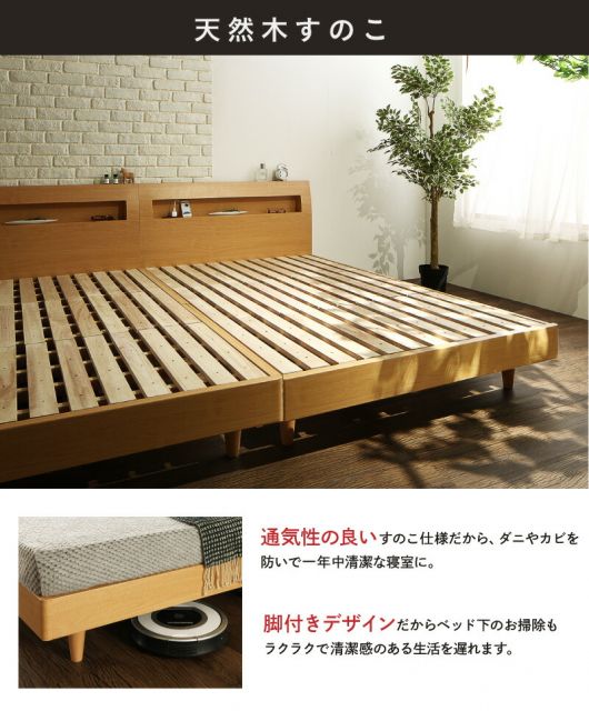 マラソン10倍中 ロングセラー すのこ セミダブル セミダブルベッド マットレス  ベッド下 マットレスベッド ベッド 北欧 ナチュラル モダン 並べて 並べる 木製 木製ベッド プレミアムポケットコイル