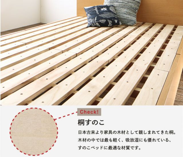マラソン10倍中 ロングセラー すのこ セミダブル セミダブルベッド マットレス  ベッド下 マットレスベッド ベッド 北欧 ナチュラル モダン 並べて 並べる 木製 木製ベッド プレミアムポケットコイル
