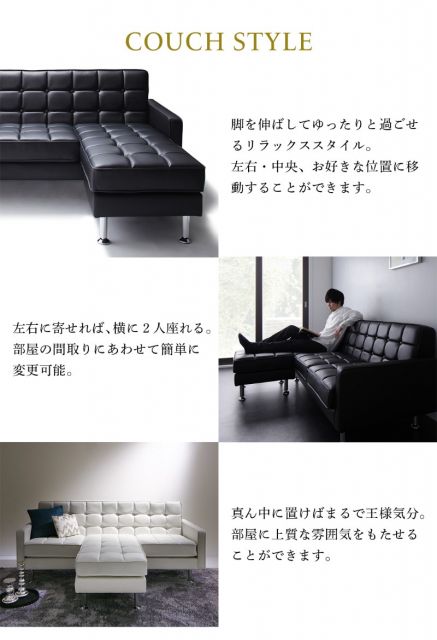 スーパSALE10倍＆4時間限定10％OFF コーナーカウチソファ ソファ l字 レザー コーナーカウチソファ 3P