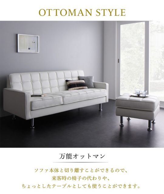 スーパSALE10倍＆4時間限定10％OFF コーナーカウチソファ ソファ l字 レザー コーナーカウチソファ 3P