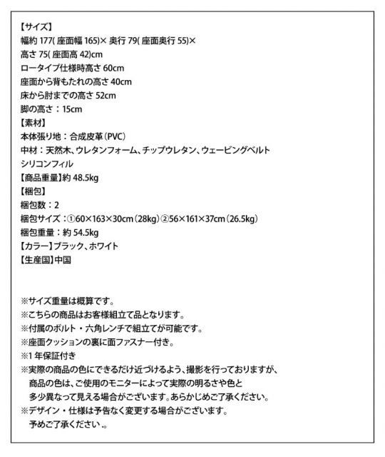 スーパSALE10倍＆4時間限定10％OFF コーナーカウチソファ ソファ l字 レザー コーナーカウチソファ 3P