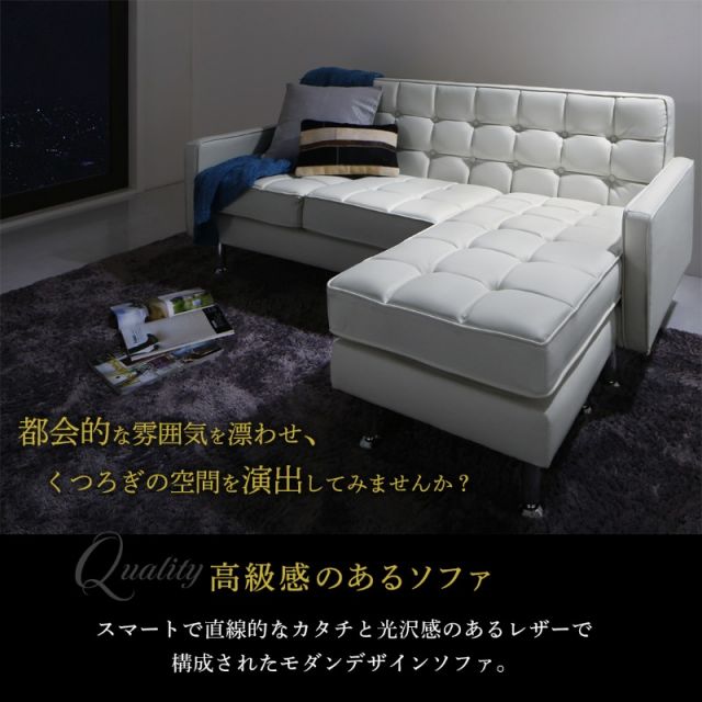 スーパSALE10倍＆4時間限定10％OFF コーナーカウチソファ ソファ l字 レザー コーナーカウチソファ 3P