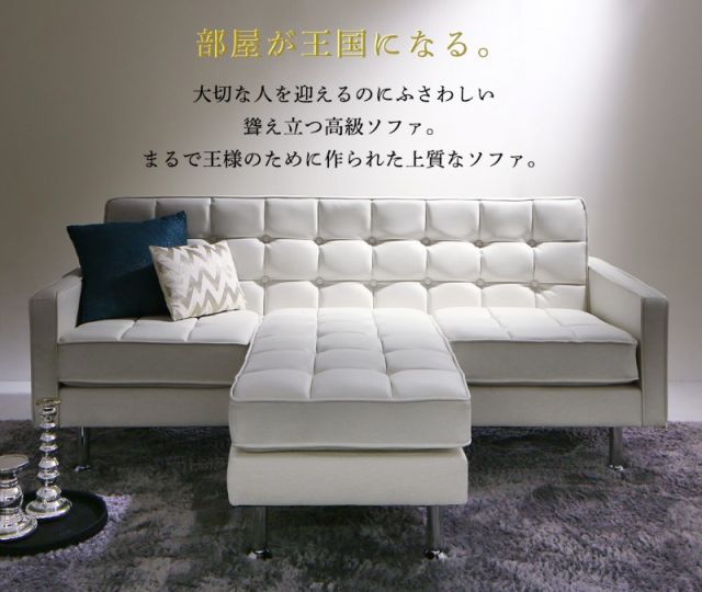 スーパSALE10倍＆4時間限定10％OFF コーナーカウチソファ ソファ l字 レザー コーナーカウチソファ 3P