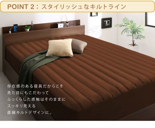 スーパSALE10倍＆4時間限定10％OFF MITAS寝具SELECT ボックスシーツ ふわふわ 敷きパッド 洗濯 寝具 ベット ベッド マットレス 足つきマットレス  綿混 洗い替え シーツ 10色から選べるパッド一体型ボックスシーツ 単品 セミダブル