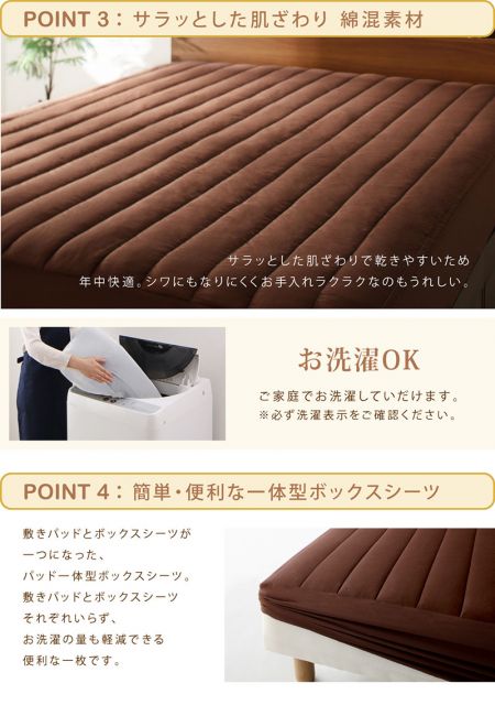 スーパSALE10倍＆4時間限定10％OFF MITAS寝具SELECT ボックスシーツ ふわふわ 敷きパッド 洗濯 寝具 ベット ベッド マットレス 足つきマットレス  綿混 洗い替え シーツ 10色から選べるパッド一体型ボックスシーツ 単品 セミダブル