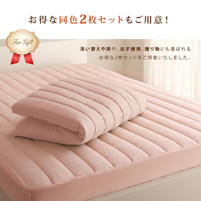 スーパSALE10倍＆4時間限定10％OFF MITAS寝具SELECT ボックスシーツ ふわふわ 敷きパッド 洗濯 寝具 ベット ベッド マットレス 足つきマットレス  綿混 洗い替え シーツ 10色から選べるパッド一体型ボックスシーツ 単品 セミダブル
