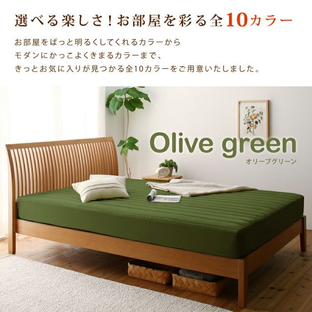 スーパSALE10倍＆4時間限定10％OFF MITAS寝具SELECT ボックスシーツ ふわふわ 敷きパッド 洗濯 寝具 ベット ベッド マットレス 足つきマットレス  綿混 洗い替え シーツ 10色から選べるパッド一体型ボックスシーツ 単品 ダブル