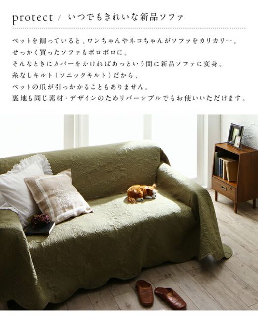 スーパSALE10倍＆4時間限定10％OFF ソファカバー ラグ こたつ ソファ カバー 洋風 マルチカバー カバーリング 肘付き 肘なし 汚れ 防止 洗える 洗濯 カーペット ブルー グリーン ベージュ フラワー 200×200cm 正方形