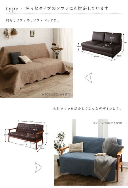 スーパSALE10倍＆4時間限定10％OFF ソファカバー ラグ こたつ ソファ カバー 洋風 マルチカバー カバーリング 肘付き 肘なし 汚れ 防止 洗える 洗濯 カーペット ブルー グリーン ベージュ フラワー 200×200cm 正方形