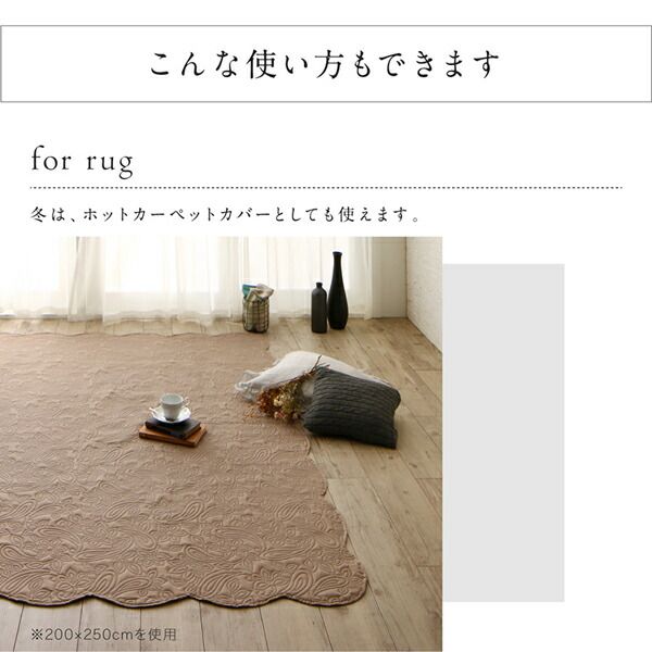 スーパSALE10倍＆4時間限定10％OFF ソファカバー ラグ こたつ ソファ カバー 洋風 マルチカバー カバーリング 肘付き 肘なし 汚れ 防止 洗える 洗濯 カーペット ブルー グリーン ベージュ フラワー 200×200cm 正方形