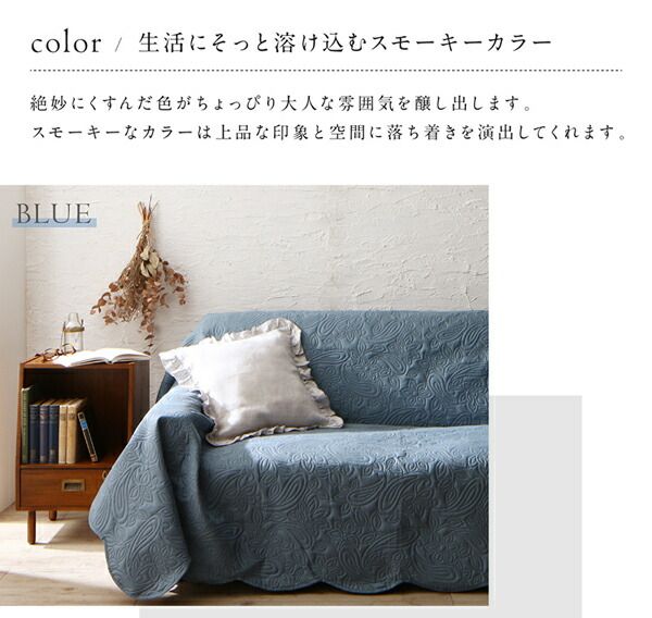 スーパSALE10倍＆4時間限定10％OFF ソファカバー ラグ こたつ ソファ カバー 洋風 マルチカバー カバーリング 肘付き 肘なし 汚れ 防止 洗える 洗濯 カーペット ブルー グリーン ベージュ フラワー 200×200cm 正方形
